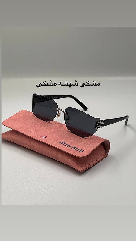 میومیو مشکی